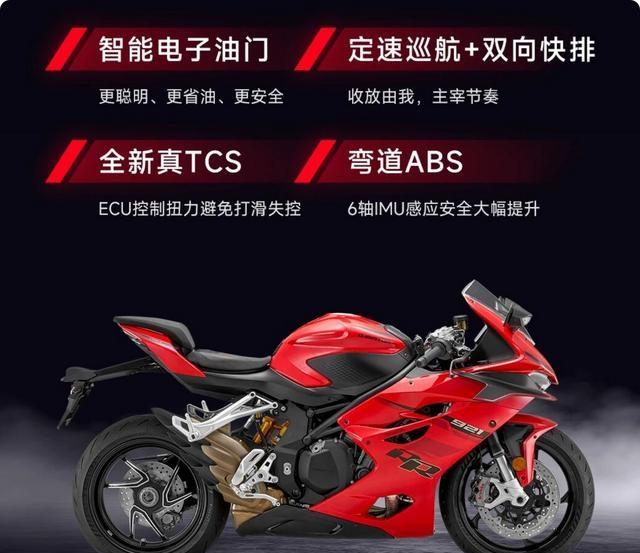 QJ摩托六车齐发!17999元起,四缸街车自动挡来袭-有驾