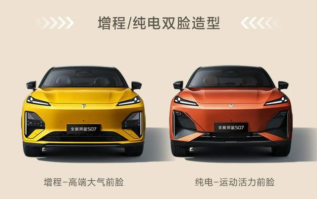 前3季度中型SUV销量TOP30:Model Y榜首,启源Q07以6个月销量排第20-有驾