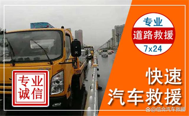 成都汽车送油,附近24小时道路救援流动加油救援-有驾