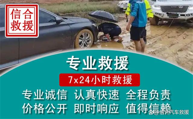 成都汽车送油,附近24小时道路救援流动加油救援-有驾