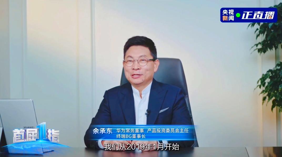 余承东:华为乾崑汽车AI千锤百炼 实现“类人”到“超人”能力提升_余承东:华为乾崑汽车AI千锤百炼 实现“类人”到“超人”能力提升_