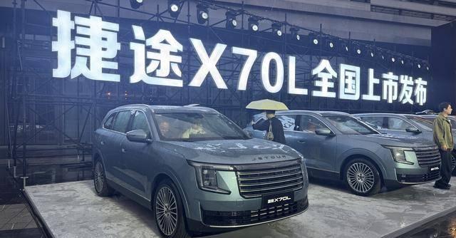 X70L价格分析,当前是否值得入手?-有驾