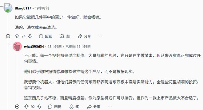 掏十四万请卧底进家门,你可能还得给它洗衣服?_掏十四万请卧底进家门,你可能还得给它洗衣服?_