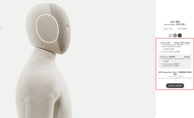 掏十四万请卧底进家门,你可能还得给它洗衣服?_掏十四万请卧底进家门,你可能还得给它洗衣服?_