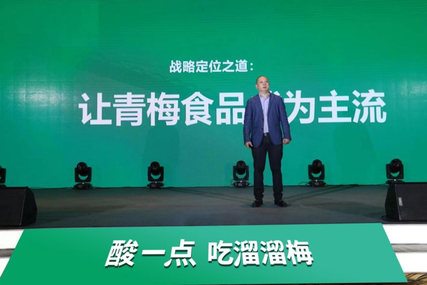 _溜溜梅上市终极冲刺:距离对赌死线仅剩一月,港交所二次递表_溜溜梅上市终极冲刺:距离对赌死线仅剩一月,港交所二次递表