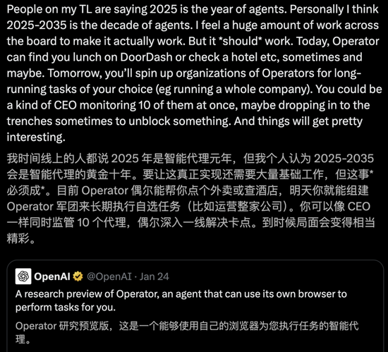 马斯克祝贺神舟飞天__马斯克v神