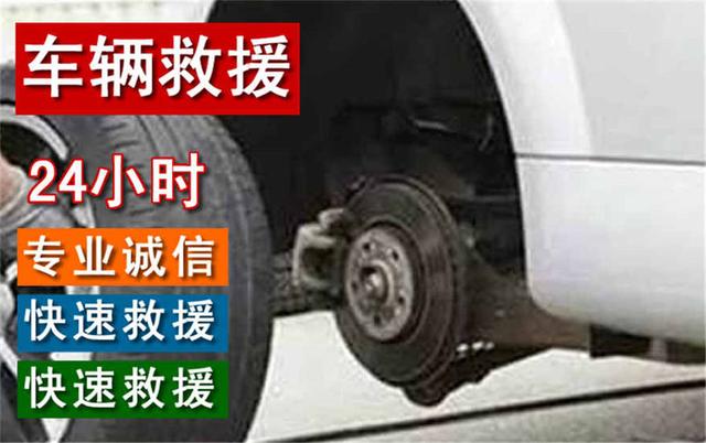 沂南汽车搭电,附近24小时道路救援换电瓶-有驾