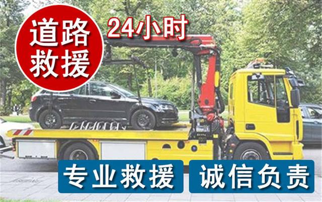 沂南汽车搭电,附近24小时道路救援换电瓶-有驾