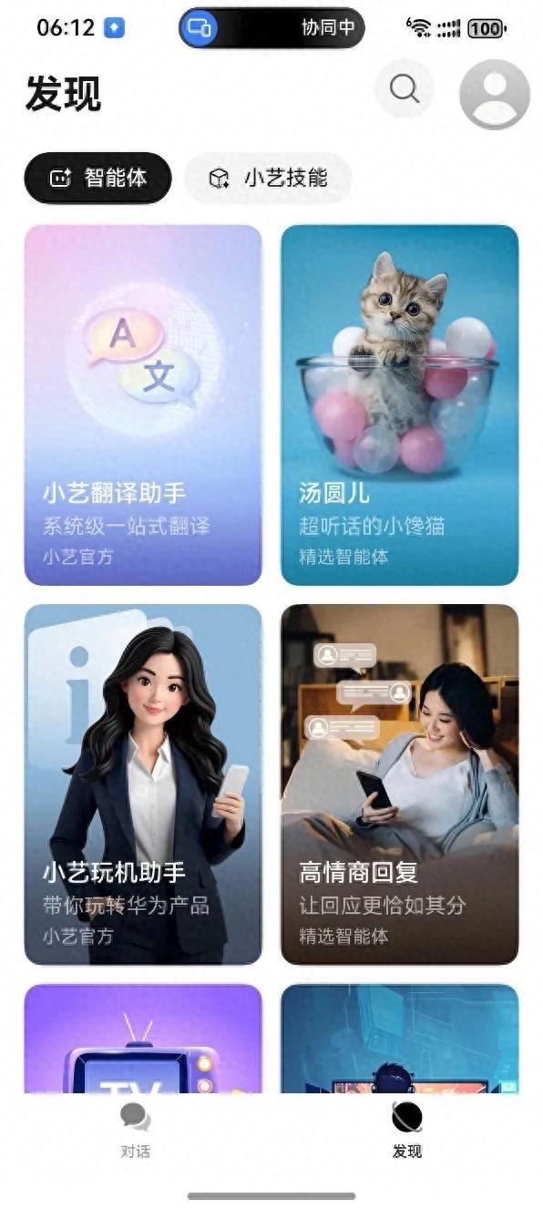 _外文文献如何打开_英文学术文献翻译软件