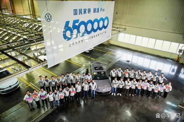 国民家轿新里程碑:朗逸家族第650万辆下线、朗逸 Pro亮相-有驾
