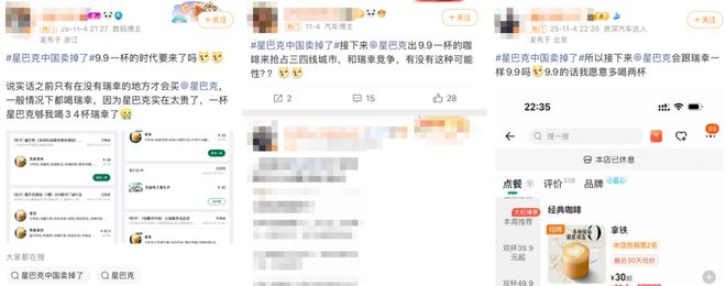 星巴克时代广场店_星巴克代下_