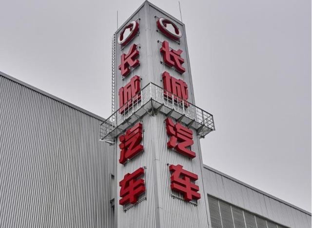 魏建军一句“我们要是不赚钱他们也别想赚钱”充分展示长城汽车的清醒和底气,凭借多线布局与自主创新逆势飘红,引领行业格局持续变革-有驾
