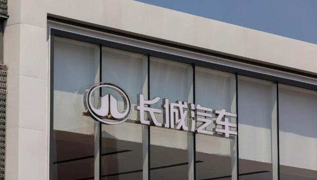 魏建军一句“我们要是不赚钱他们也别想赚钱”充分展示长城汽车的清醒和底气,凭借多线布局与自主创新逆势飘红,引领行业格局持续变革-有驾