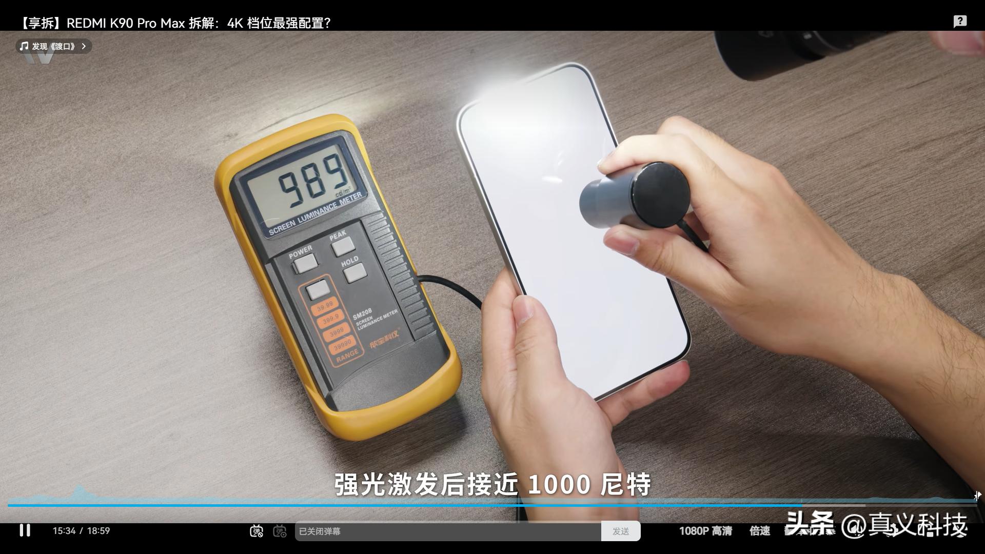 红米真我neo__红米真我q