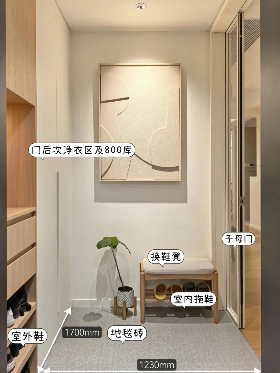 鞋柜“正退出”中国家庭?看看年轻人家里的设计,那叫一个高级__鞋柜“正退出”中国家庭?看看年轻人家里的设计,那叫一个高级