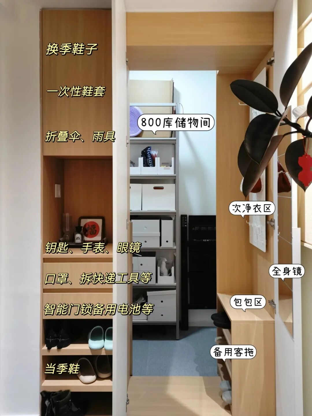 鞋柜“正退出”中国家庭?看看年轻人家里的设计,那叫一个高级_鞋柜“正退出”中国家庭?看看年轻人家里的设计,那叫一个高级_