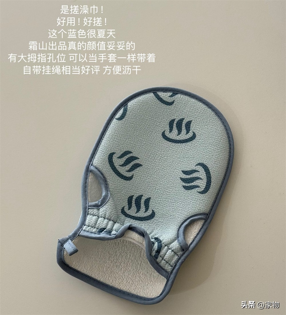 拼夕夕便宜好物分享_拼夕夕好货推荐_