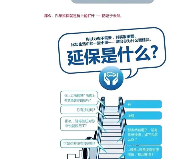 后悔花了3660元买延保六年十五万公里,质保期后配件老化塑料件变脆,车辆异响被忽悠死不认账让人彻底失望-有驾