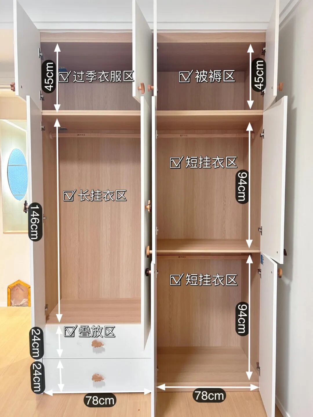 住久了才知道:家里最实用的设计是这7个,就算多花点钱都值得!__住久了才知道:家里最实用的设计是这7个,就算多花点钱都值得!