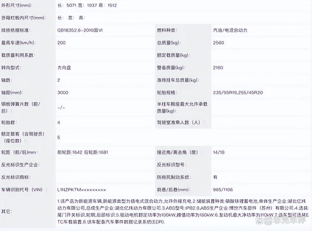 小鹏P7+增程版亮相!49.2度大电池加持,WLTC纯电续航325公里-有驾