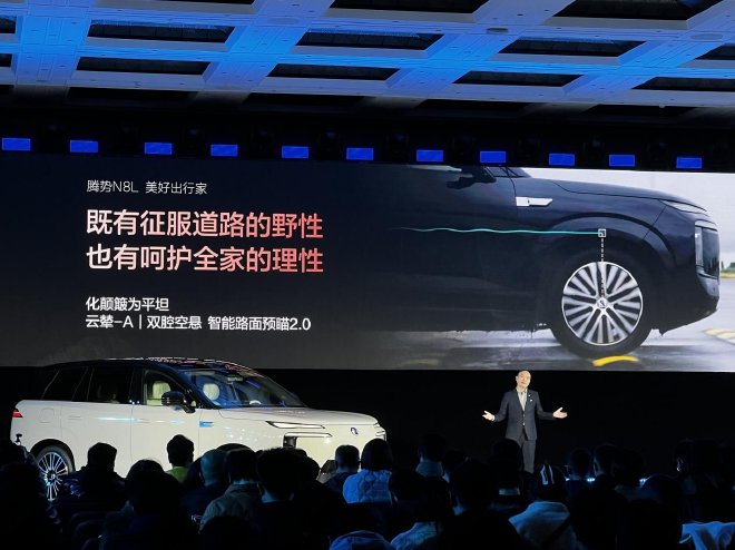 大六座安全豪华SUV 腾势N8L北京站上市