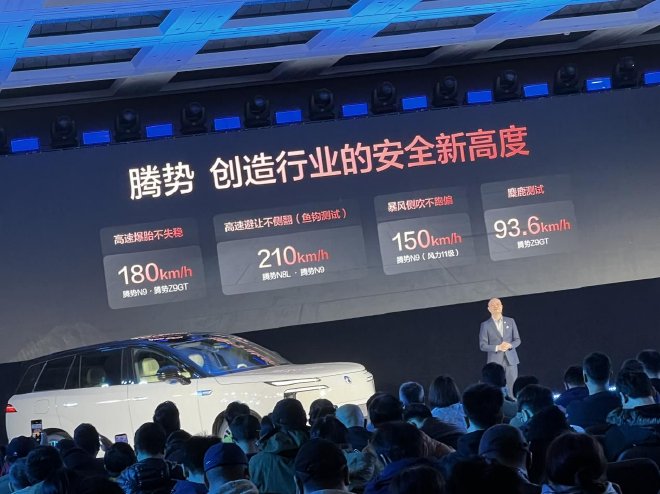 大六座安全豪华SUV 腾势N8L北京站上市