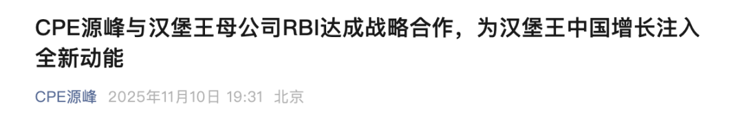汉堡王中国区ceo_汉堡王易百_