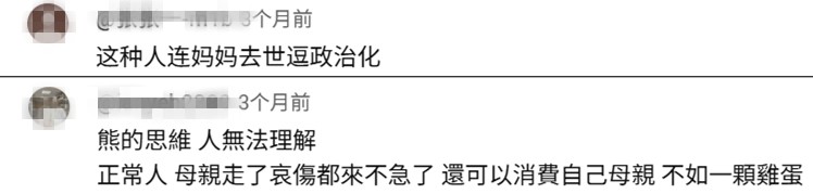 深扒被立案的沈伯洋:美国和民进党养大的“台独”打手__深扒被立案的沈伯洋:美国和民进党养大的“台独”打手