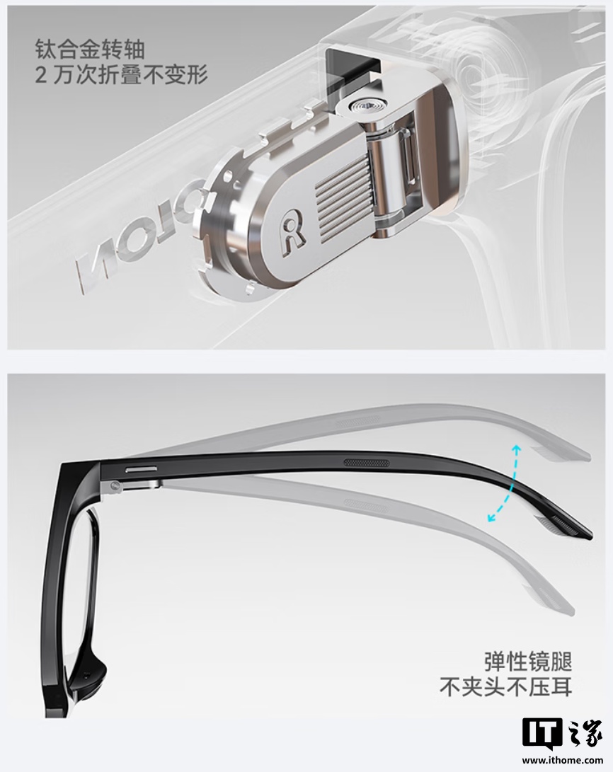 Rokid 乐奇 × 暴龙新品“BOLON AI 智能眼镜”发布,2199 元起__Rokid 乐奇 × 暴龙新品“BOLON AI 智能眼镜”发布,2199 元起