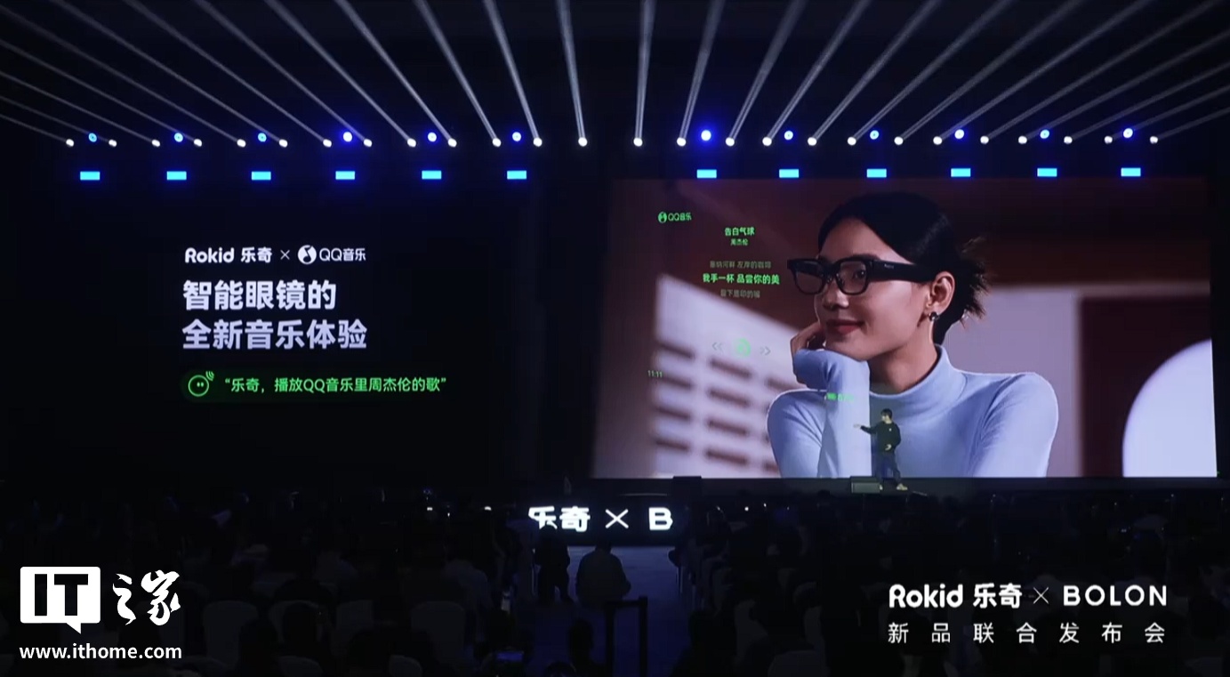 _Rokid 乐奇 × 暴龙新品“BOLON AI 智能眼镜”发布,2199 元起_Rokid 乐奇 × 暴龙新品“BOLON AI 智能眼镜”发布,2199 元起