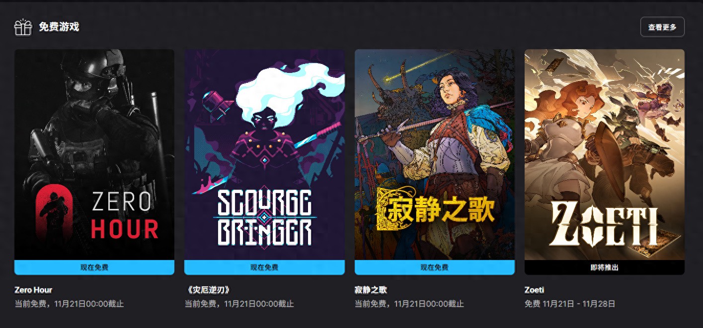 _寂静领4_寂静领1结局