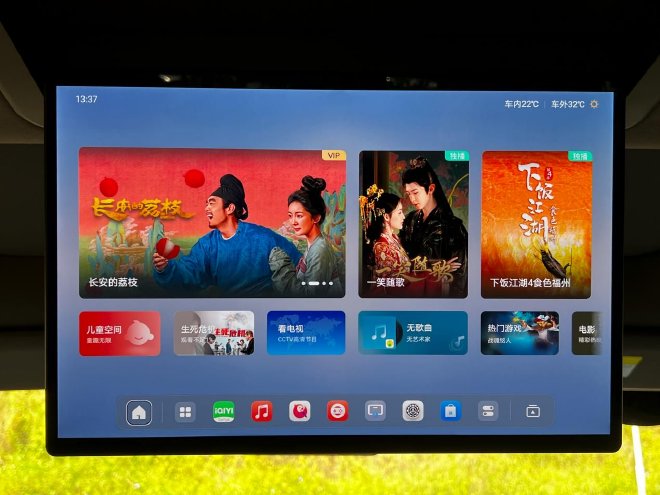 豪华大六座SUV新选 体验腾势N8L