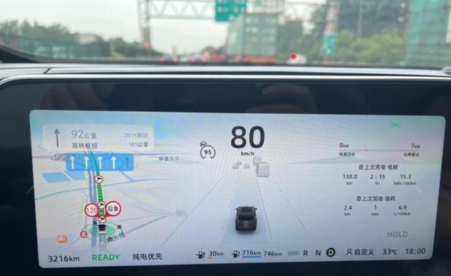 增程的好,纯电永远代替不了,早起上车才发觉电量仅剩23%,续航不足心疼,增程让你边走边充轻松应对出行需求-有驾