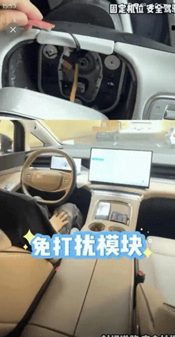 凌晨1点半,杭州一男子酒后在副驾睡觉,车辆自动驾驶20分钟,网友直呼吓人!法院判了-有驾