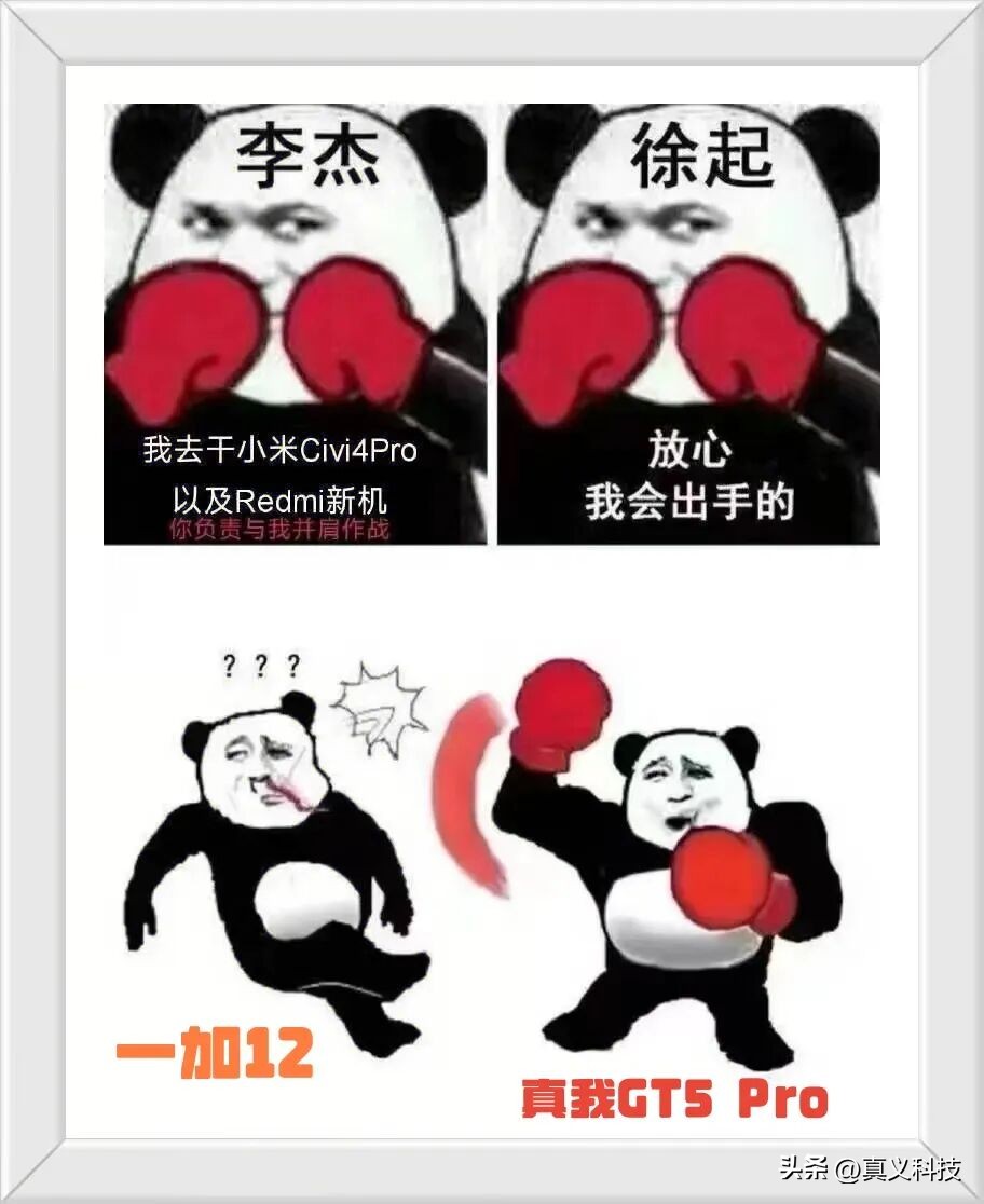 一加13竟成了巅峰?细数“一减15”的所有阉割点,简直触目惊心!_一加13竟成了巅峰?细数“一减15”的所有阉割点,简直触目惊心!_