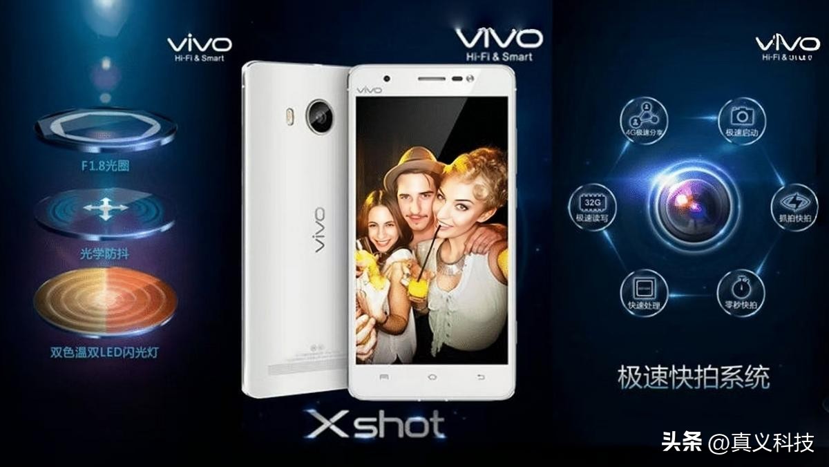 蓝厂 vivo 史上哪代旗舰最经典——Xplay、NEX、X 三大系列探索历程_蓝厂 vivo 史上哪代旗舰最经典——Xplay、NEX、X 三大系列探索历程_