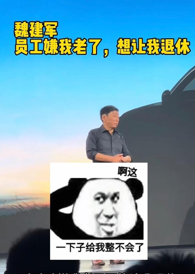 长城利润暴涨85%,为什么还能气定神闲?-有驾