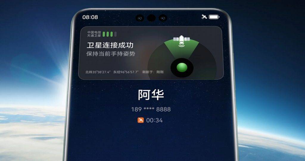 卫星失去动力会坠毁吗_卫星消失会发生什么_