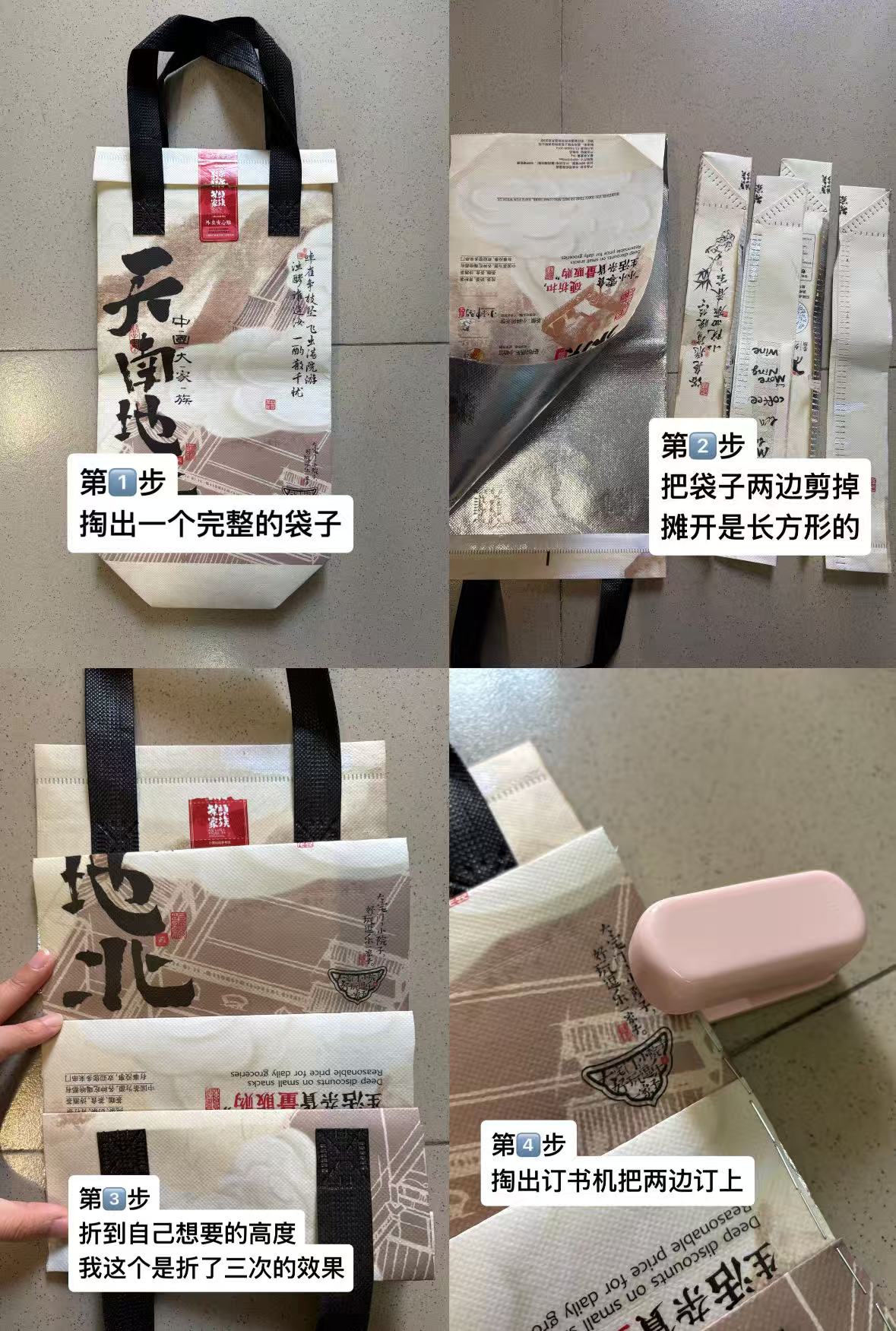 人的脑子什么时候好使_闲置物品收纳_