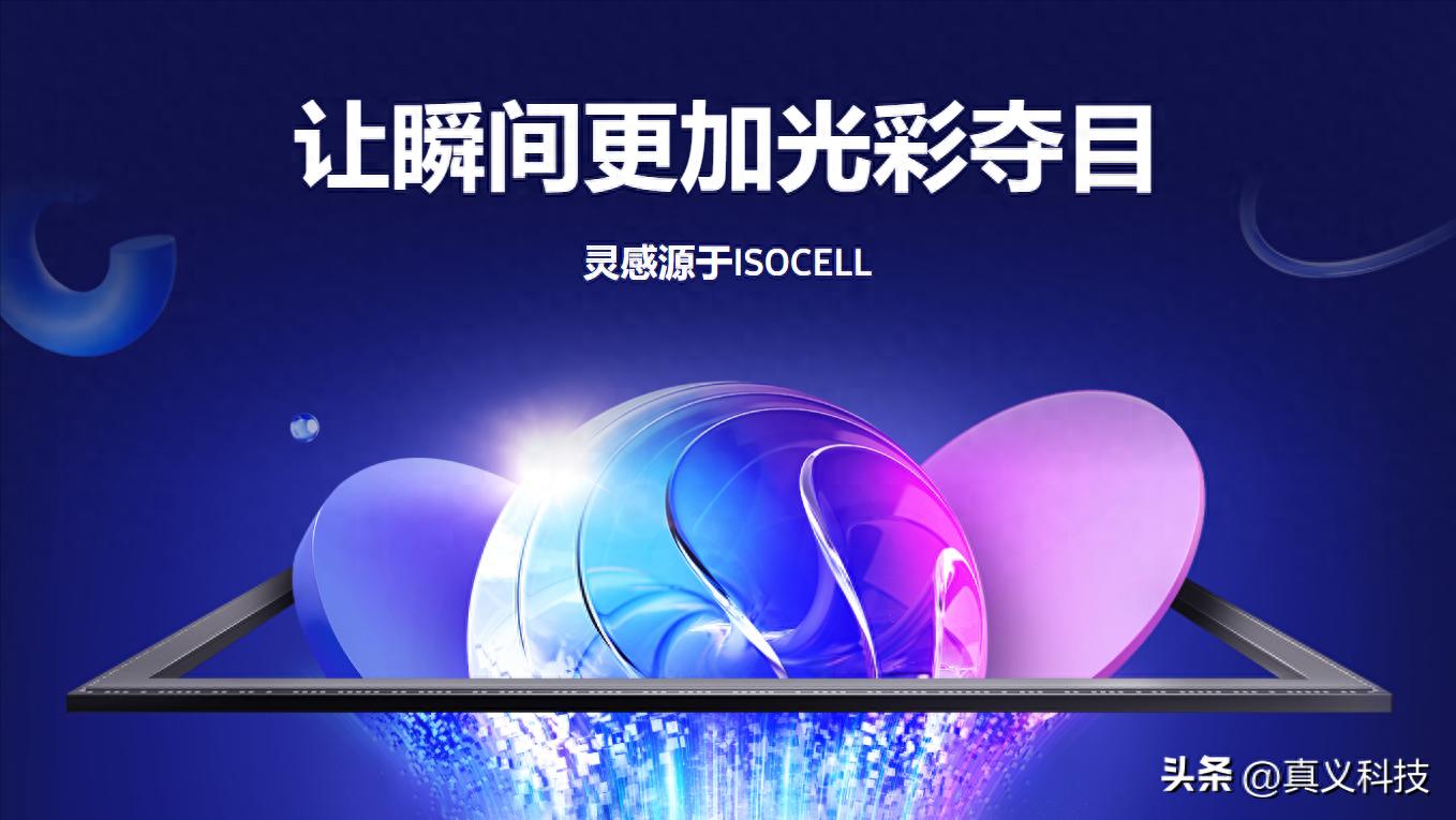 三星像素排布_三星高像素手机_