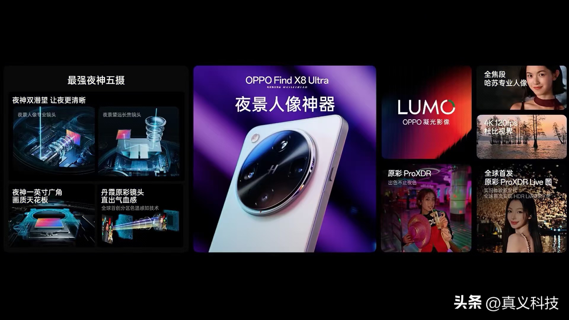 _OPPO 史上最经典的五款旗舰——看看曾经之绿厂是怎么变黑的_OPPO 史上最经典的五款旗舰——看看曾经之绿厂是怎么变黑的