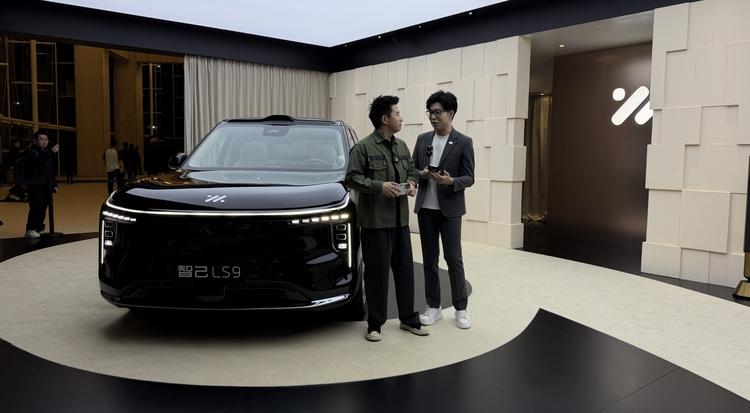 售32.28万元起 智己LS9正式上市__售32.28万元起 智己LS9正式上市