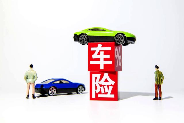 车险别乱买,就买这5种,省钱又实用!-有驾