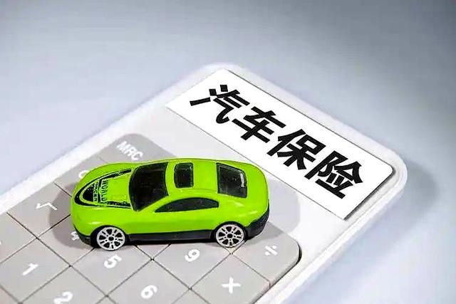 车险别乱买,就买这5种,省钱又实用!-有驾