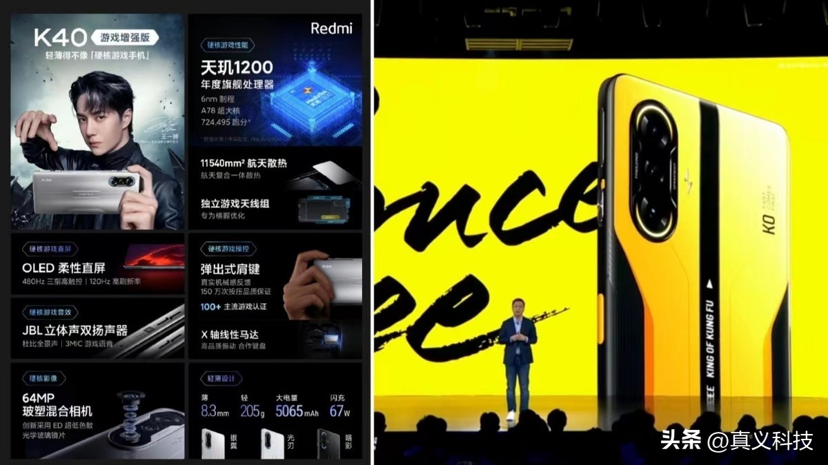 红米 K 系列史上哪代最经典——小米旗下性价比军团六年历程汇总_红米 K 系列史上哪代最经典——小米旗下性价比军团六年历程汇总_