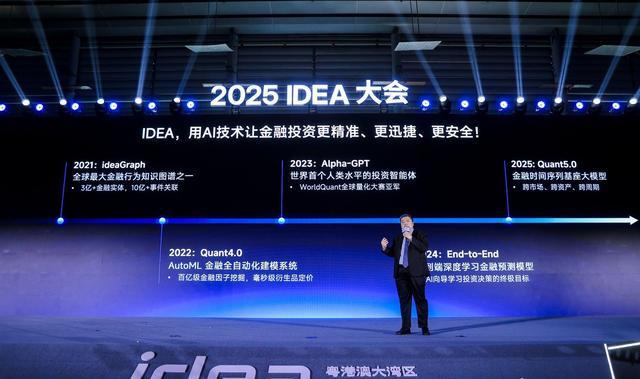 _沈向洋:黄仁勋与英伟达受全球追捧,灵巧手是人类最后尊严_沈向洋:黄仁勋与英伟达受全球追捧,灵巧手是人类最后尊严