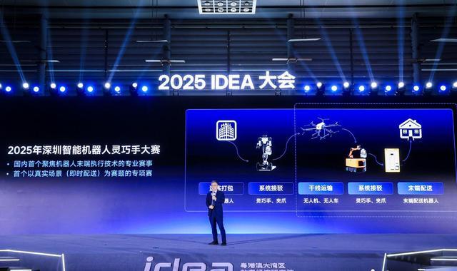 沈向洋:黄仁勋与英伟达受全球追捧,灵巧手是人类最后尊严__沈向洋:黄仁勋与英伟达受全球追捧,灵巧手是人类最后尊严