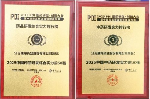 一体医疗集团_医药一体化_