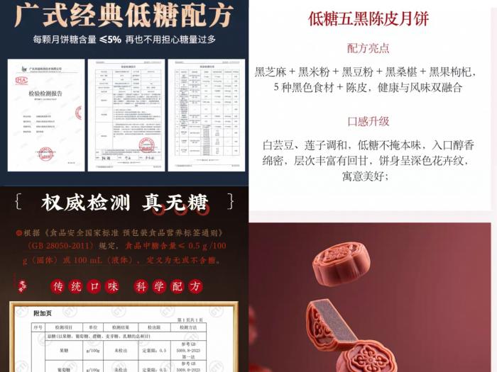 _【民生调查局】礼盒月饼普降价,散装月饼“冲上天”_【民生调查局】礼盒月饼普降价,散装月饼“冲上天”