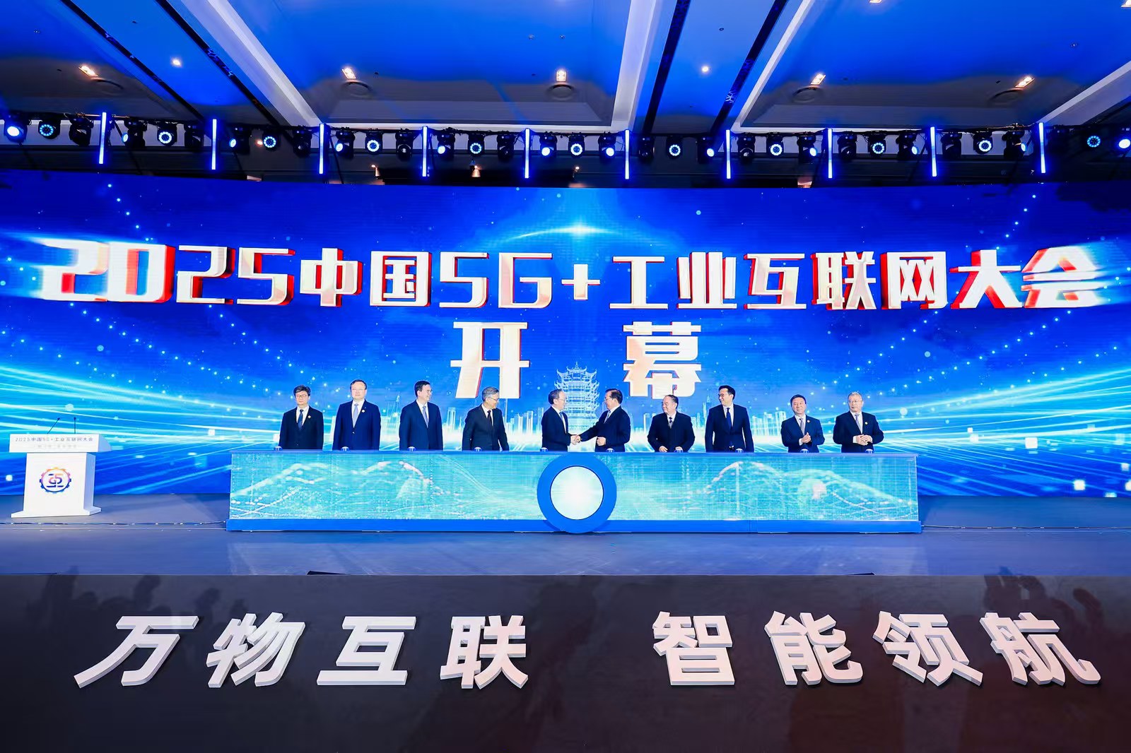 工信部工业通信业苗圩电信__工信部物联网十三五规划